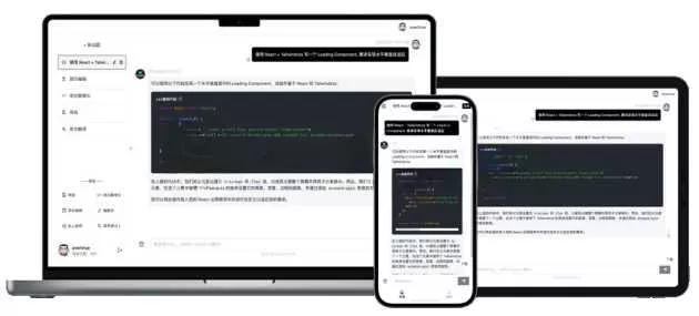 GPTLink 源码快速搭建 ChatGPT 商用站点 - 网创在线