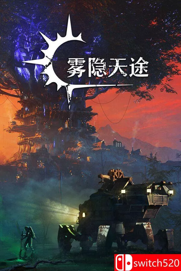 《雾隐天途（DarkSwitch）》官方中文 [中文/英文] - 网创在线