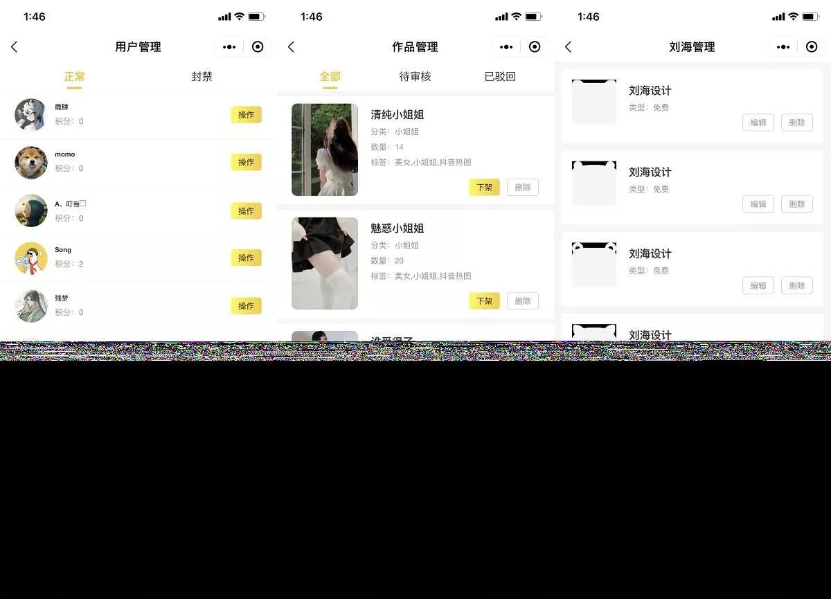图片[3] - 云开发壁纸小程序源码/新版大气UI微信QQ双端壁纸小程序源码 - 网创在线