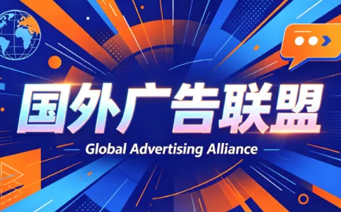 2026年老董赚美刀广告联盟mediabuy项目课程 - 网创在线