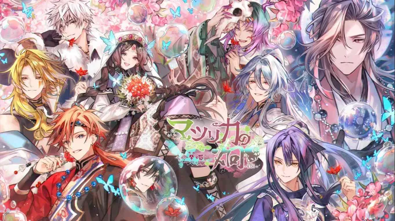【日版】茉莉花之炯 天命华烛传 .Matsurika no kEi Tenmei Kashokuden 日语 - 网创在线
