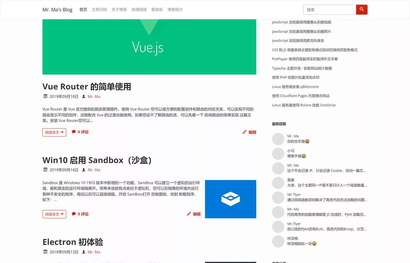 图片[4] - 一个简洁功能强大的Facile博客Typecho主题 - 网创在线