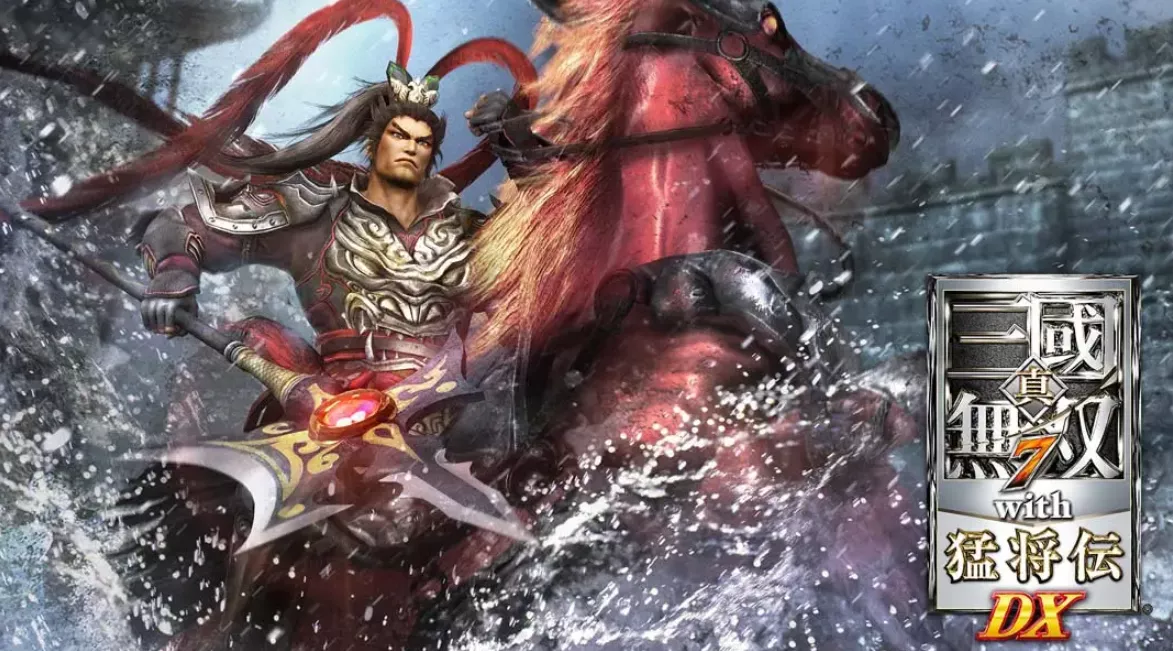 《真三国无双7:猛将传DX》Switch中文版NSP下载 《真三国无双7:猛将传DX》Switch中文版NSP下载