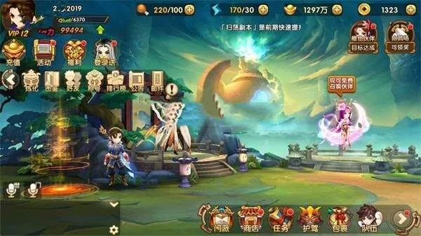 图片[3] - 史诗手游【轩辕剑】2019总结版一键即玩服务端+安卓端+在线GM工具+架设及开服教程 - 网创在线