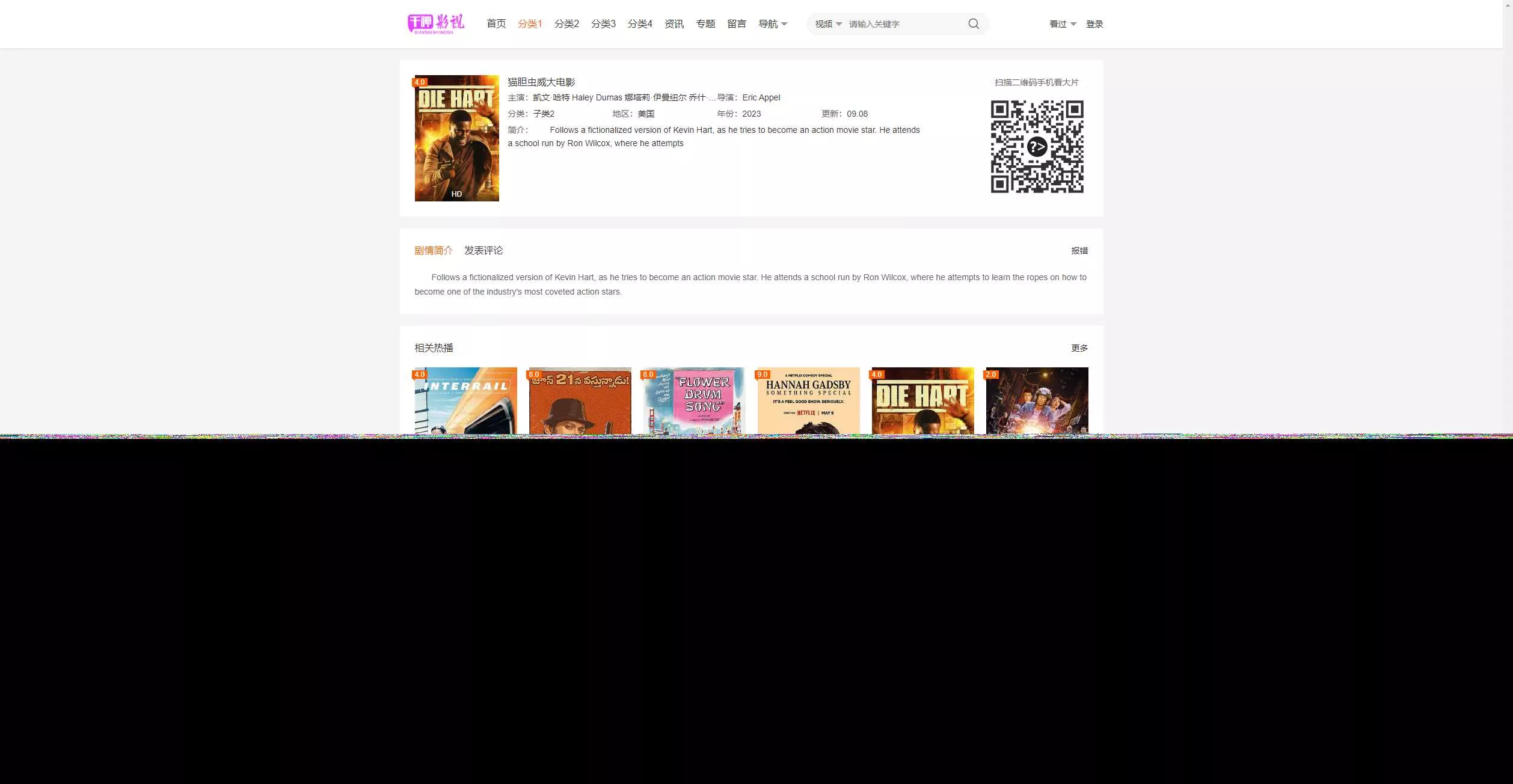 图片[2] - 首发大橙子vfed V5.0去授权完美破解主题 - 网创在线