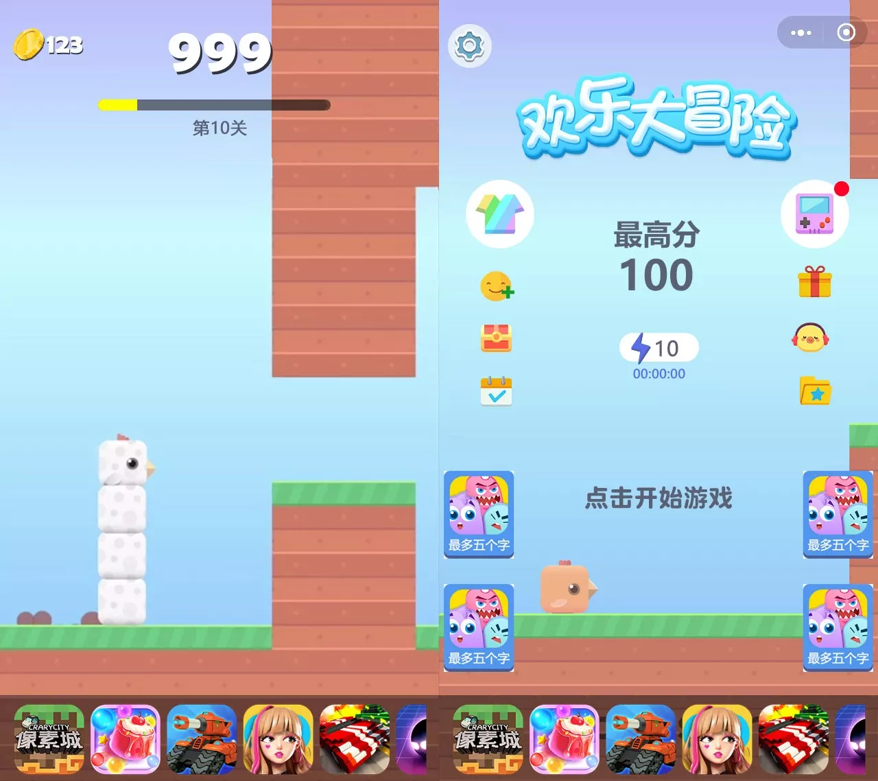 小游戏方块鸟冒险Cocos Creator 2.x 源码休闲游戏开发模板 - 网创在线