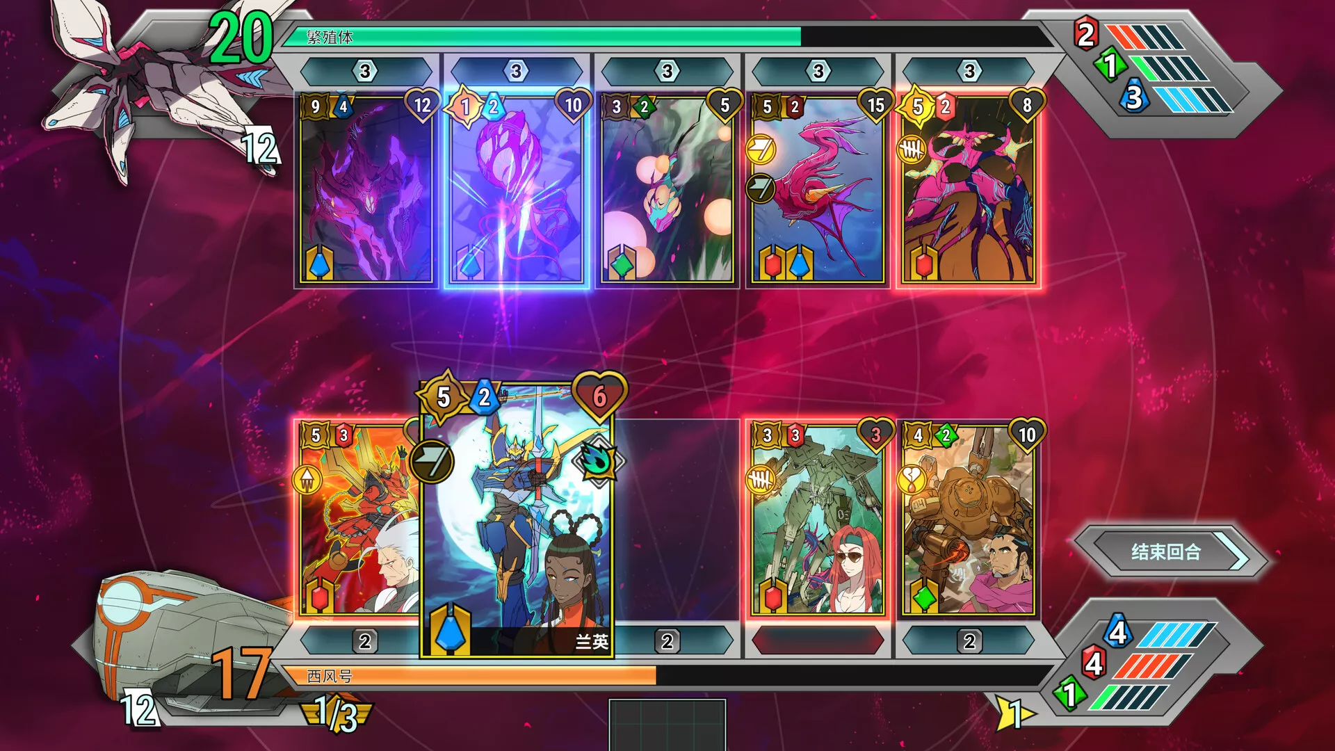 《战甲王牌/Battle Suit Aces》PC中文版下载-含v1.0.48 - 网创在线