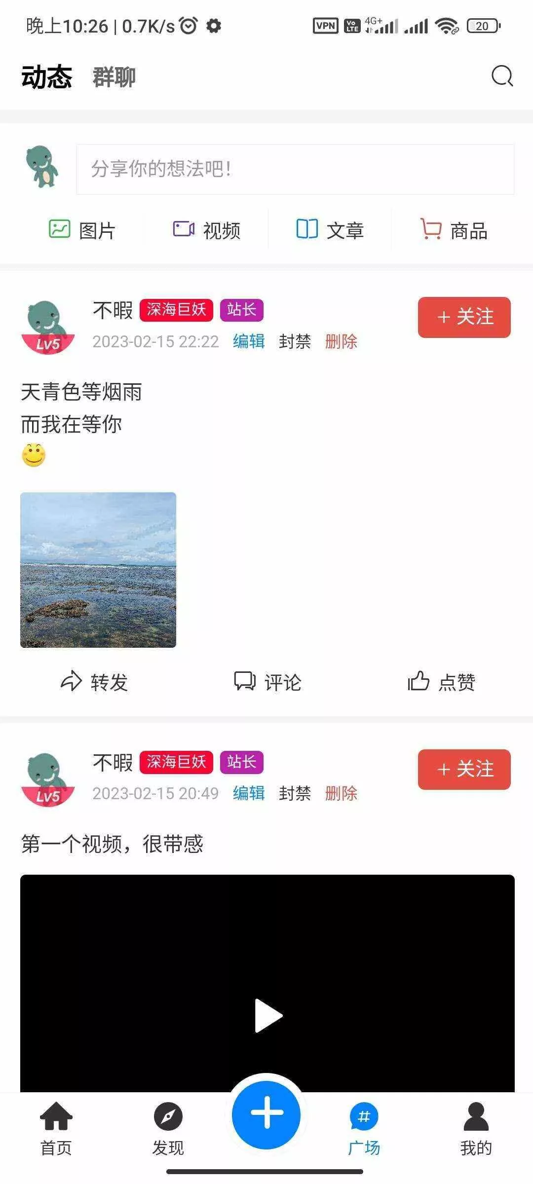 RuleAppV1.4.2文章社区 VIP会员 写作投稿积分商城 付费模块集成 多平台兼容 - 网创在线