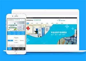响应式环保循环扇类前端模板下载 - 网创在线