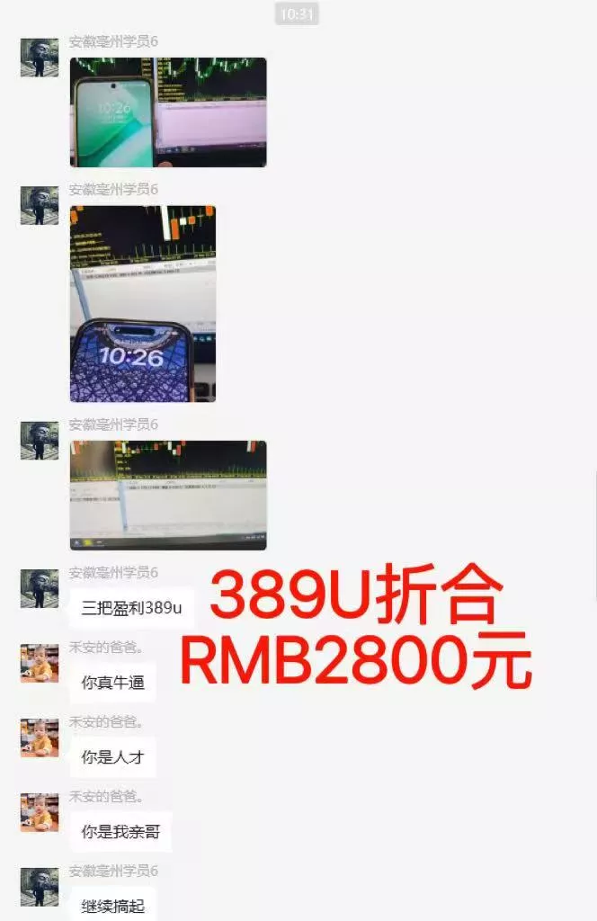 图片[6]客创社区-专注互联网轻资产资源整合与分享稳定8年美金掘金2.0脚本干活，只需躺赚。单人日收益1000-3000可批量、…客创社区-专注互联网轻资产资源整合与分享客创社区-专注互联网轻资产资源整合与分享