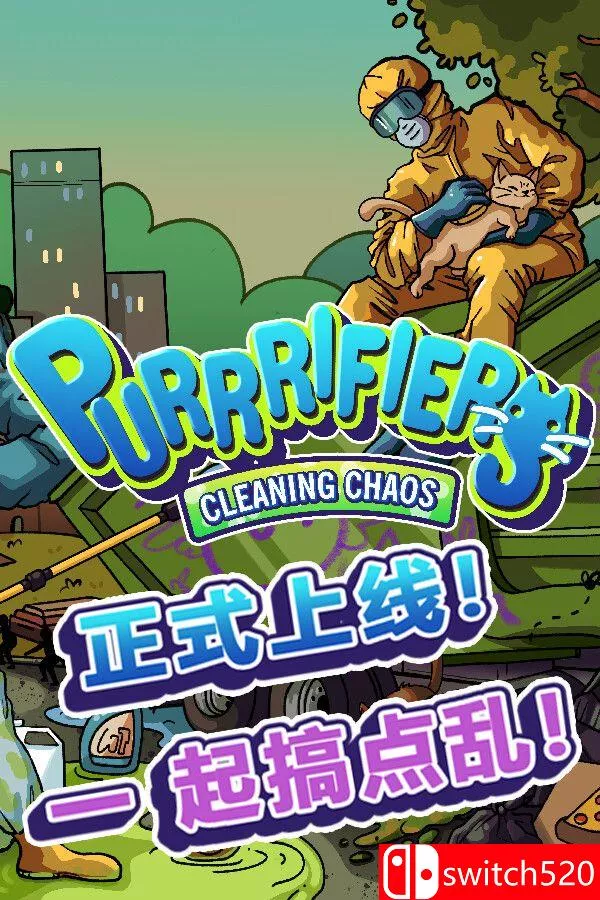 《喵净混乱：猫咪合扫队（Purrrifiers: Cleaning Chaos）》[中文/英文/日语] - 网创在线