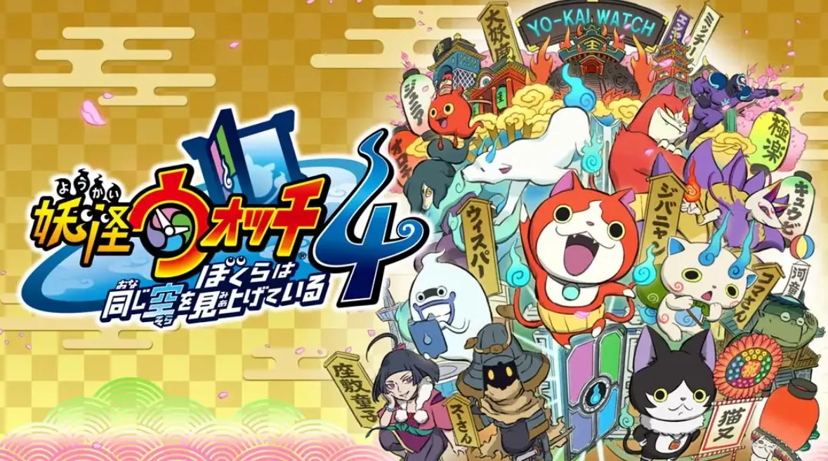 《妖怪手表4++》Switch中文版NSP下载 – 含2.2.0补丁 - 网创在线