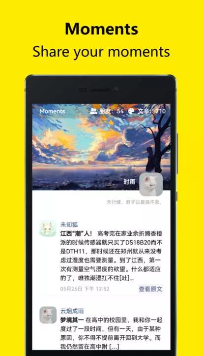 Moments开源的个人独立博客社交源码 - 网创在线