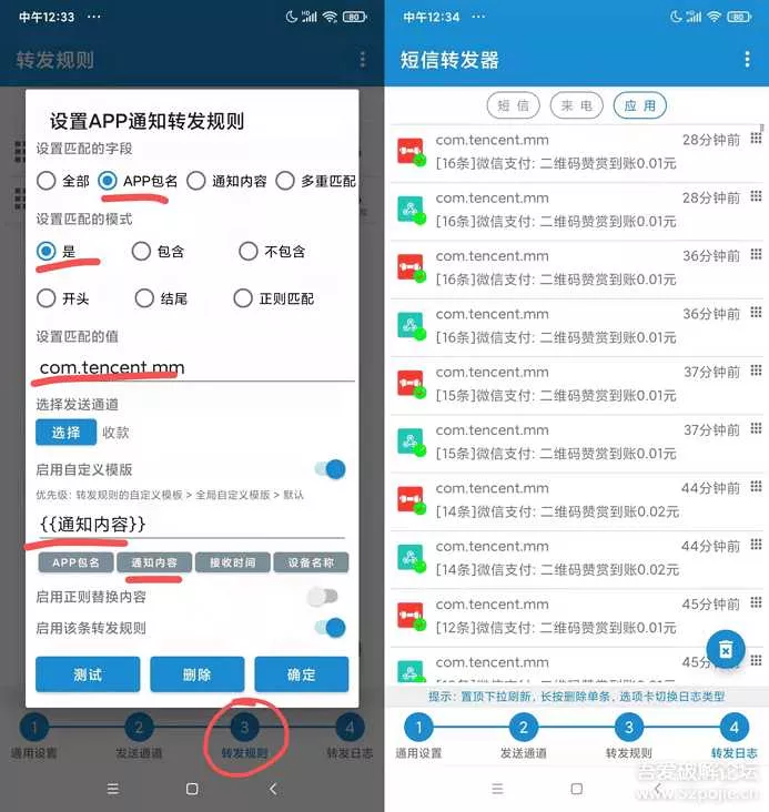 图片[2] - 个人收款码、赞赏码实现免签约微信支付接口原理+源码（开箱即用） - 网创在线