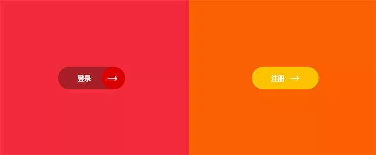 css3 svg精美圆角修边登录注册按钮特效 - 网创在线