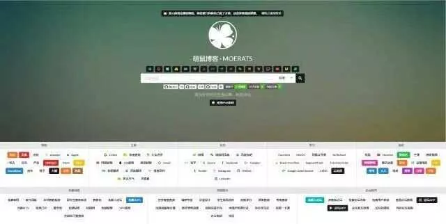 BYR-Navi一个时尚个性的网站技术导航源码 - 网创在线