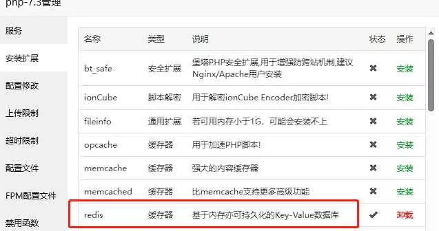 Typecho博客主题Joe素颜执念修改版 - 网创在线