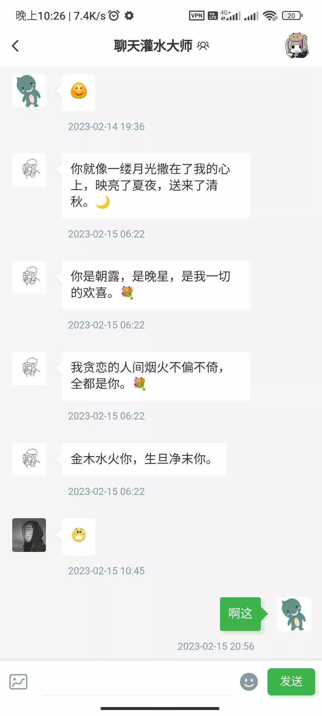 图片[4] - RuleAppV1.4.2文章社区 VIP会员 写作投稿积分商城 付费模块集成 多平台兼容 - 网创在线