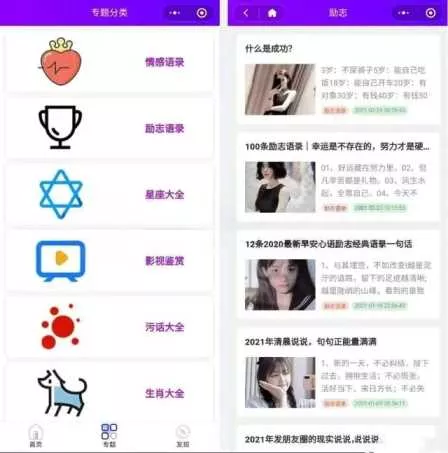 专业Zblog博客开发的微信小程序源码+搭建教程 - 网创在线