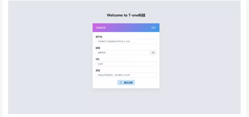 图片[4] - 小微支付服务商专用源码 Thinkphp内核 - 网创在线