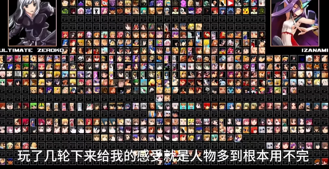 《单机拳皇mugen》【1050个人物合集】【送全女格斗游戏整合】 - 网创在线