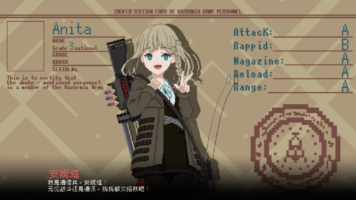 救国少女之斯娜静歌/Snezhinka:Sentinel Girls2 版本更新 - 网创在线