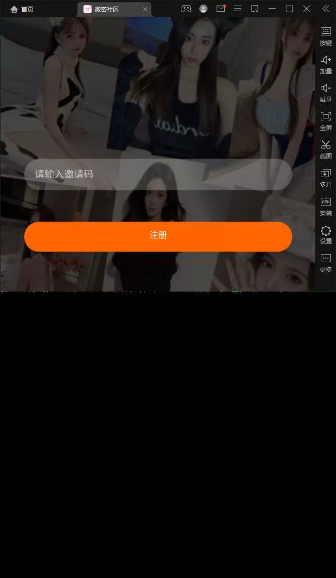 图片[3] - SOMAON YOGA远程获取通讯录APP/相册/短信/双端/真实号码显示 - 网创在线