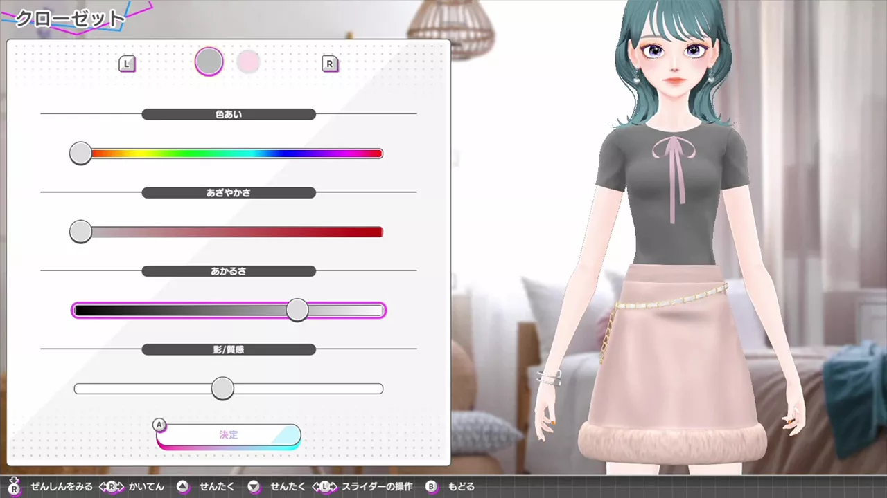 《模特儿出道 4 nicola Model Debut4 #nicola》Switch日版XCZ下载 – 含1.0.1补丁 - 网创在线