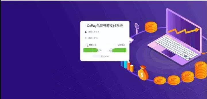 图片[2] - CcPay多商户个人收款码支付系统源码 - 网创在线