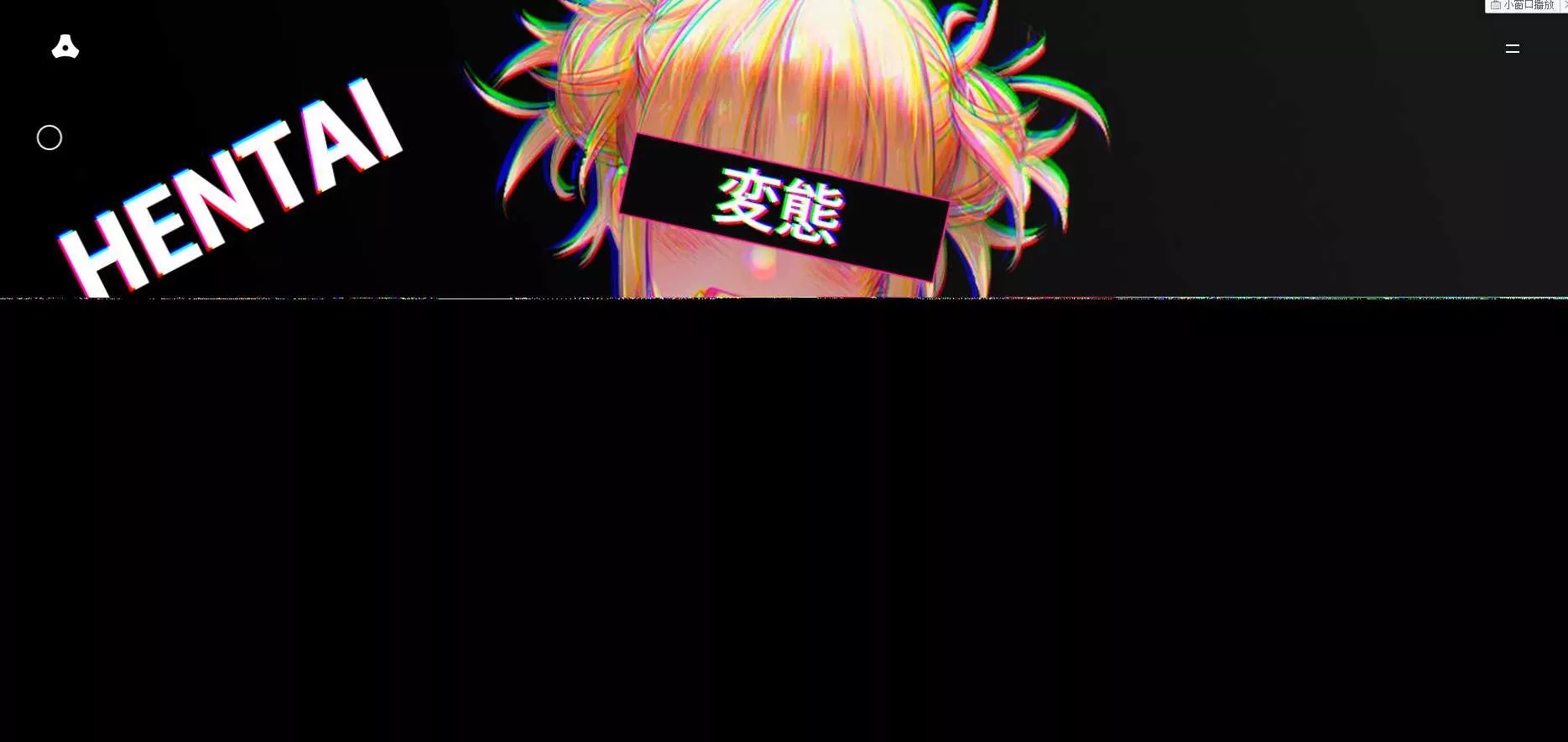 图片[2] - 苍穹网络超好看MV引导页 - 网创在线