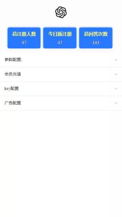 图片[3] - ChatGPT3.1小程序自带流量主版本！ - 网创在线
