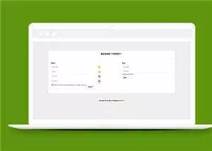 通用HTML5用户注册登录源码页面模版下载 - 网创在线