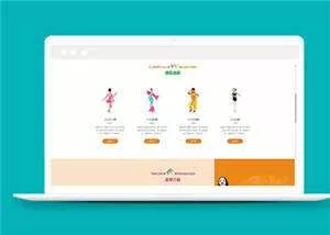 简洁舞蹈培训学校源码模板下载 - 网创在线