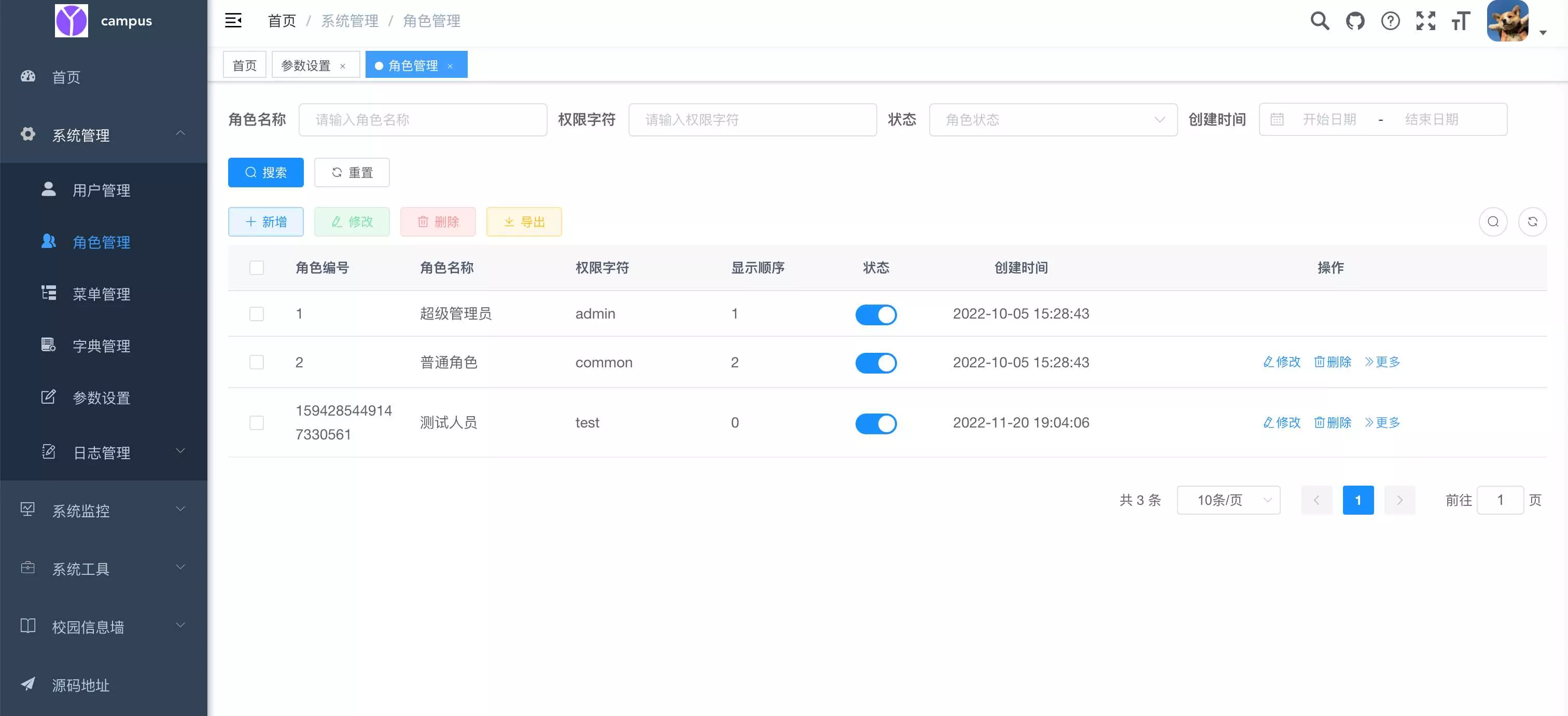 图片[10] - springboot简单的后台管理系统 快速开发毕设 案例表白墙仿微博UI布局 - 网创在线