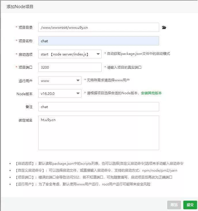 图片[4] - 一款可商业化的ChatGpt Web源码 - 网创在线