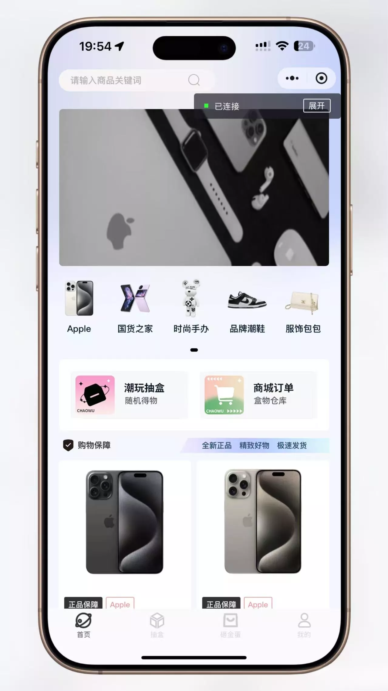超玩会盲盒小程序砸金蛋带支付宝支付,前端uni后端Laravel,全开源源码 - 网创在线