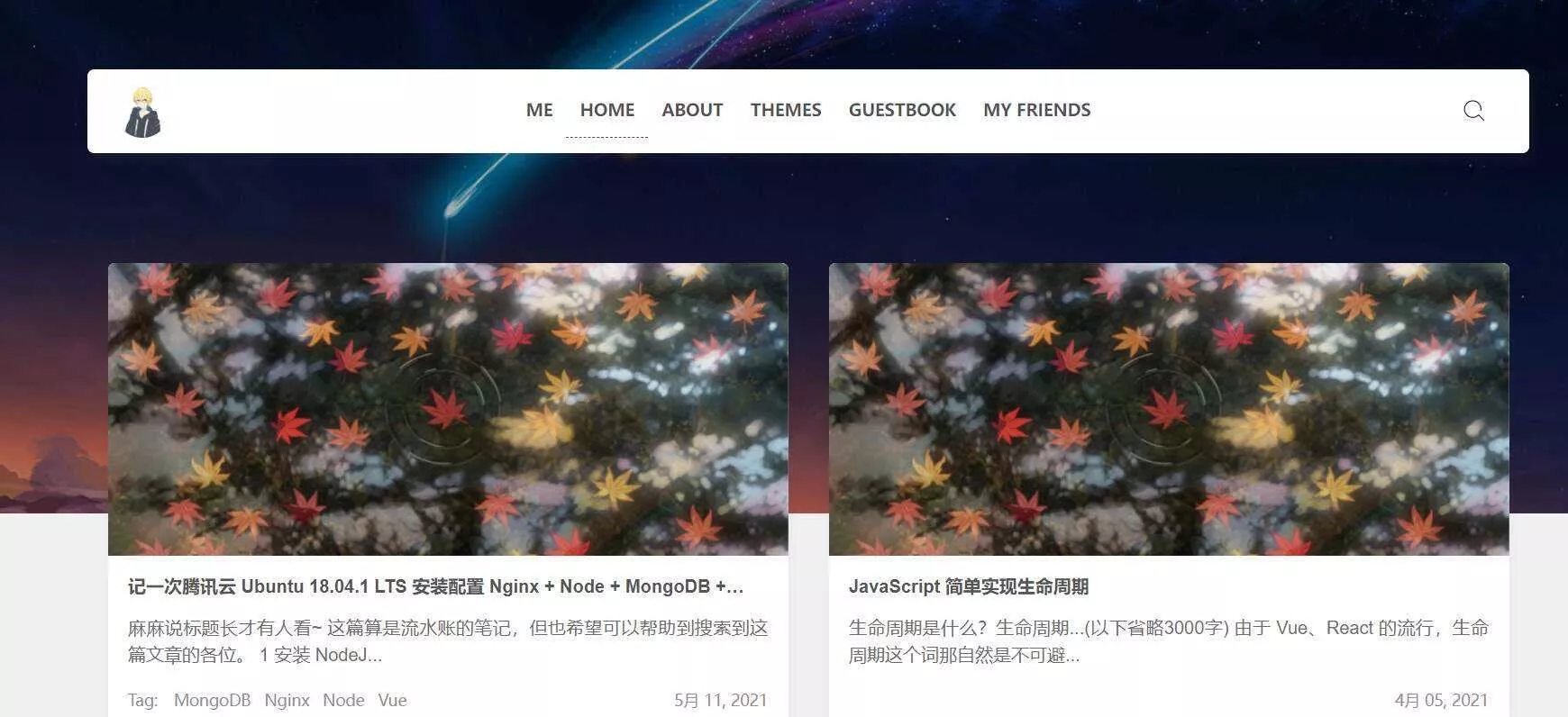 wordpress瀑布流文章主题Clien - 网创在线