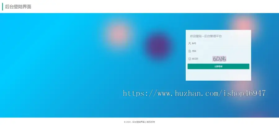 图片[5] - 解决app误报毒，可打包app可上传apk，自动实现5分钟随机更换包名和签名 - 网创在线