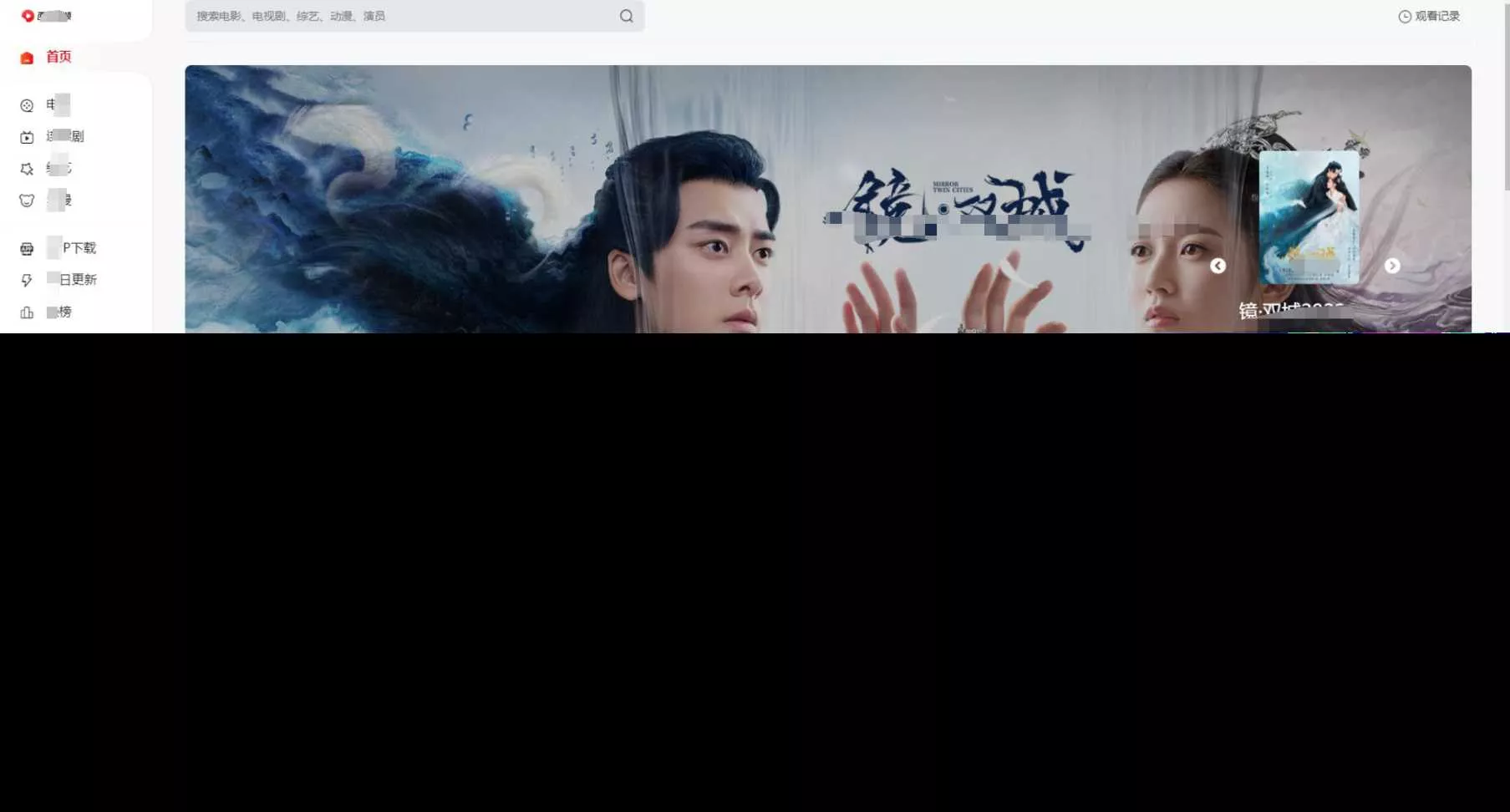苹果cms mxone二开修复版 - 网创在线