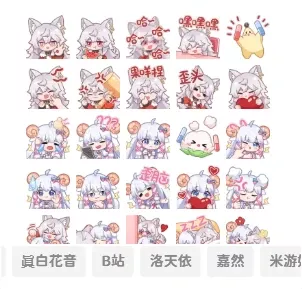 图片[6] - 子比主题美化 – 添加自定义表情包 - 网创在线