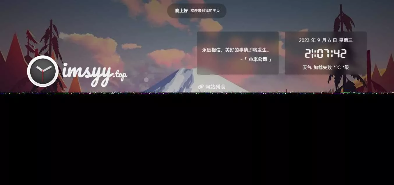 2023最新UI工作室官网个人主页源码支持背景音乐随机壁纸一言 - 网创在线
