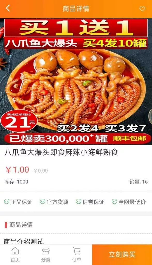 图片[3] - 可乐微商城系统仿某宝源码 - 网创在线