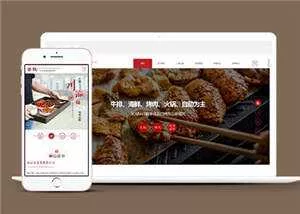 响应式餐饮投资管理企业前端模板源码 - 网创在线