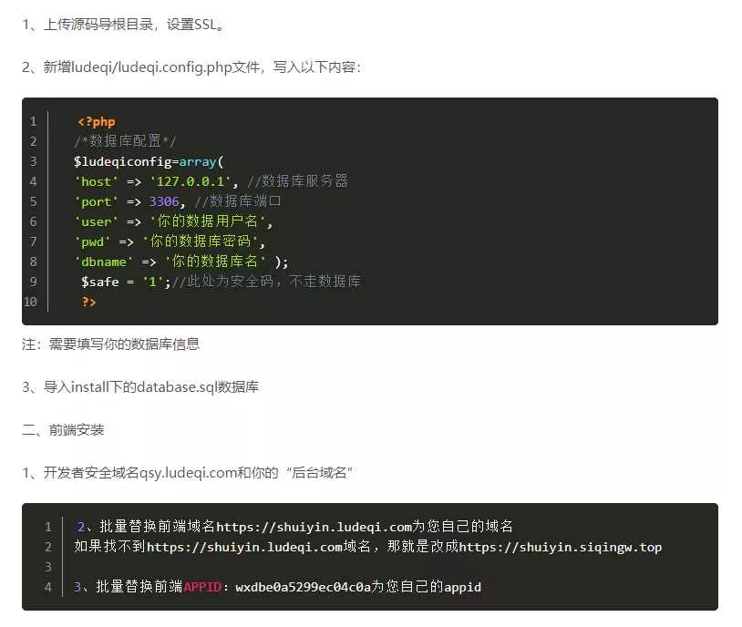 图片[5] - 全网去水印独立版带解析接口服务器打包带前端 - 网创在线