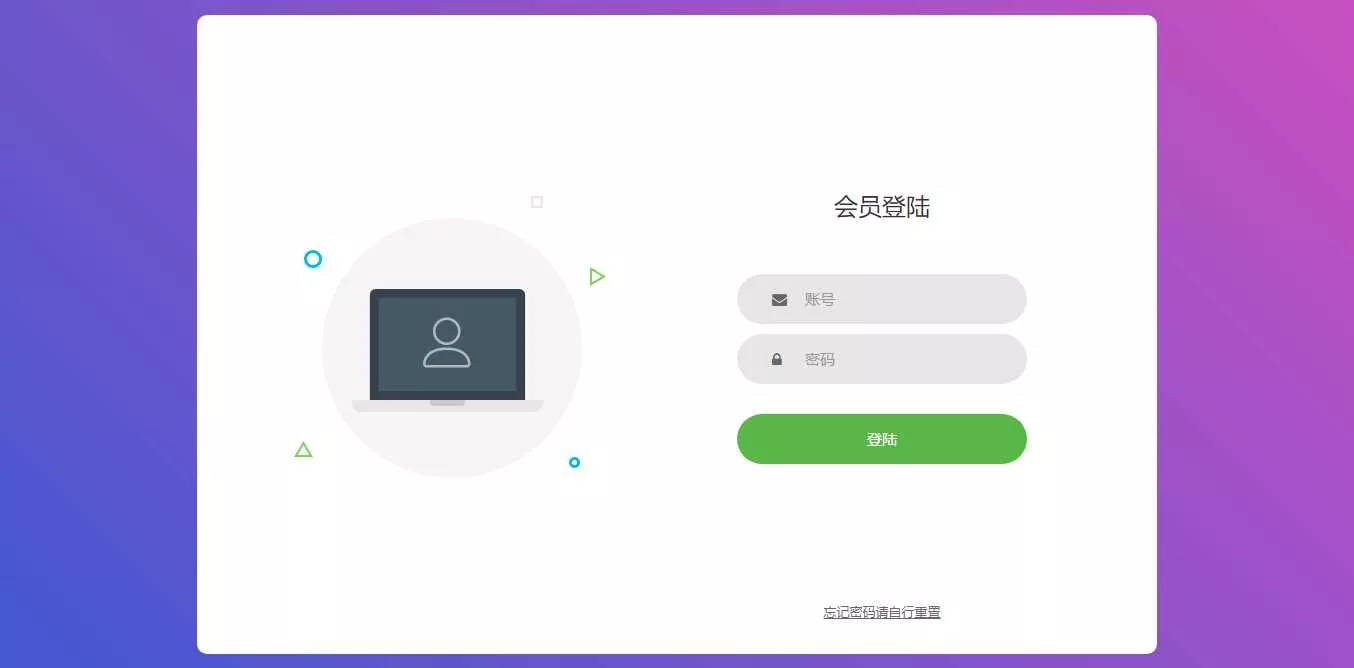 图片[3] - 微信支付宝换钱源码 可对接易支付 - 网创在线