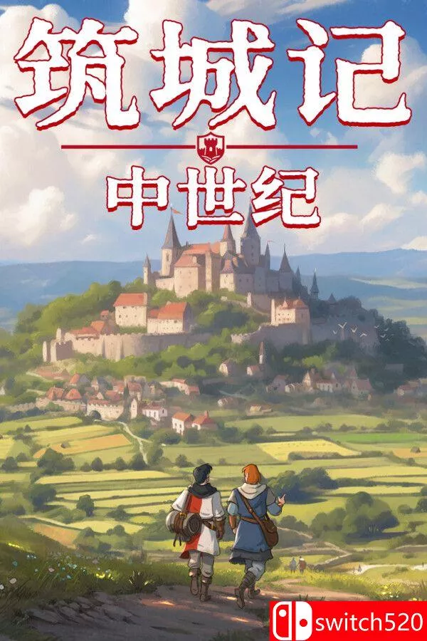 《筑城记：中世纪（City Tales – Medieval Era）》官方中文 [中文/英文] - 网创在线