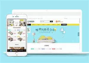 装修装饰定制设计类网站前端模板 - 网创在线