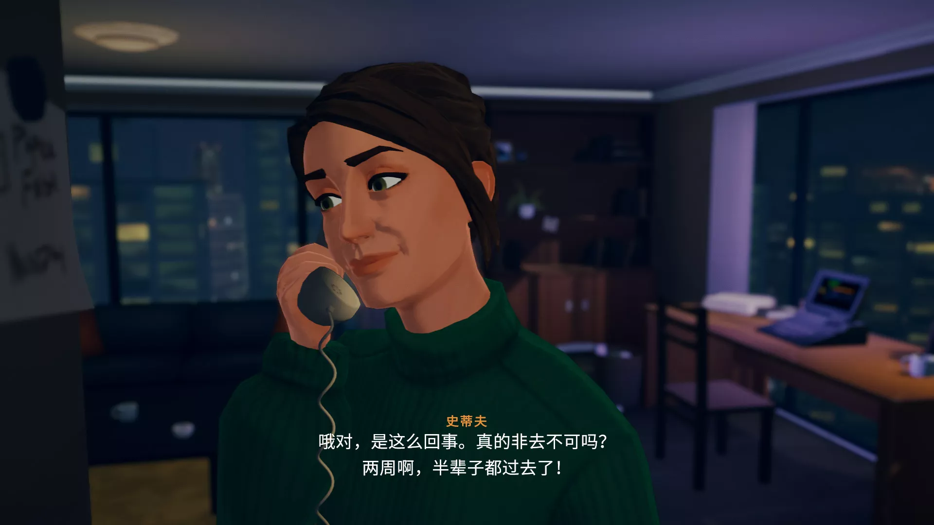 《湖 Lake》美版中文+1.2.1.10b补丁 - 网创在线