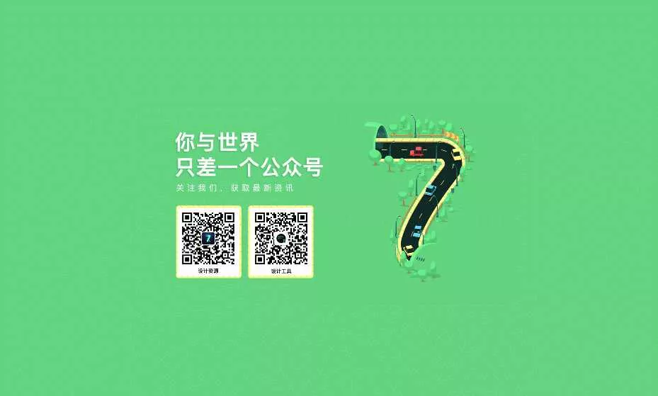 某下载网扒的主页html源码 - 网创在线