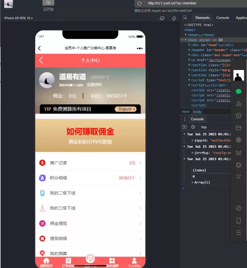 图片[4] - 2023新版塔罗占卜网站源码风水起名附带搭建视频及文本教程 - 网创在线